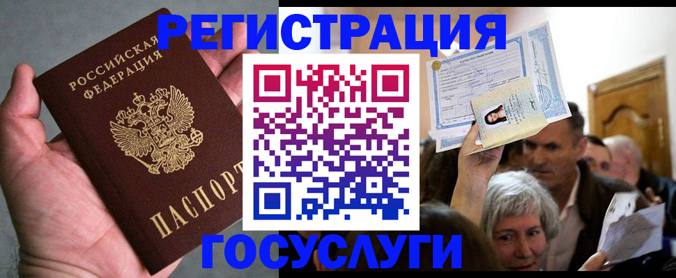 найти адрес прописки в Иркутске