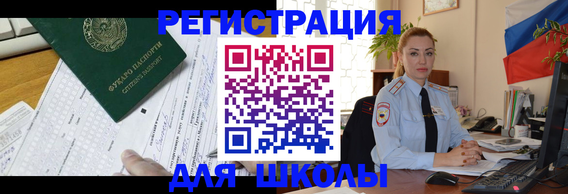 найти адрес прописки в Иркутске